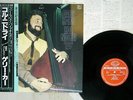 GRAY KARR KOL NIDREI SEVEN-SEAS K28C-113 Japan OBI VINYL LP