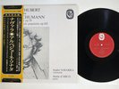 ANDRE NAVARRA, ANNIE D'ARCO SCHUBERT : SONATE EN CALLIOPE VIC-2254 Japan OBI LP