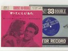 Elvis Presley 1962 Japan 33rpm EP ELVIS IS BACK Japanese