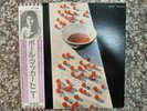 McCARTNEY PAUL LINDA Hot as Sun JUNK Record OBI Album EPS-80231 Vinyl LP Beatles