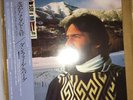Dan Fogelberg - High Country Snows W/Obi Sealed ????????