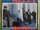 Drumm Luke. PE, VTAK, ITSISK, UOTS, NMOM, TR, HLTW JAPAN NMOM USA 7” Singes x 8