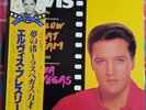ELVIS PRESLEY 'Follow That Dream' Japan PROMO  LP, inserts & obi