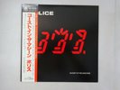 The Police Ghost In The Machine A&M Records AMP-28043  33 RPM VINYL OBI 270