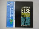 Cannonball Adderley Somethin' Else Blue Note GXK 8042 Japan KING VINYL LP OBI