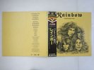 Rainbow Long Live Rock 'N' Roll Polydor 20MM 9229 Japan  VINYL LP OBI