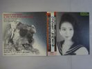 Mariya Takeuchi Variety Columbia MOON-28018 Japan  VINYL LP OBI