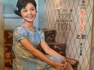 Teresa Teng ????? Vol.15 First Press LP Please Read ?? Rare ???? Taiwan