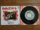 QUEEN Keep Yourself Alive JAPAN 7