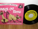 WALT DISNEY'S Lady And The Tramp/Siamese Cat Song 1962 Orig 45+Picture Sleeve