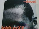 Massive Attack - Ritual Spirit EP Vinyl