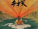 Kitajima, Osamu-Benzaiten VINYL NEW