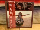 Neil Young Decade Original Japanese Pressing with Obi Vinyl LP Near Mint