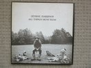 Beatles George Harrison All Things Must Pass Vinyl LP Box Set - Capitol Pressing