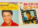 ELVIS PRESLEY-3 x JAPAN 45s PLUS A BONUS FREE GOLDEN VINYL HOUND DOG.