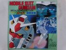 GUNDAM RX-78 PICTURE DISC DISCO 45 Giri ANIME JAPAN VINYL ROBOT CARTONI ANIMATI
