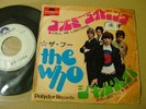TEST PRESS / THE WHO CALL ME LIGHTNING / JAPAN 7INCH ot