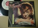 PROMO WHTE LABEL / DAVID BOWIE YOUNG AMERICANS / JAPAN 7INCH ot