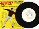 ROCKABILLY - ELVIS PRESLEY - DO THE CLAM - SUPER RARE  JAPAN PROMO 45' Vinyl PS