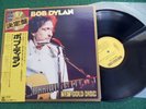 Bob Dylan – New Gold Disc (Lp, 1975, Japan; Joni Mitchell) + OBI; Folk-Rock