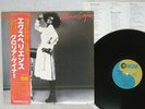 GLORIA GAYNOR EXPERIENCE MGM MM 2075 Japan OBI VINYL LP