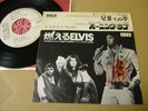PROMO ONLY / ELVIS PRESLEY THE IMPOSSIBLE DREAM / JAPAN 7INCH ot