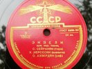 ARMENIAN FOLK TRIO - 