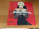 LP MADONNA YOU CAN DANCE JAPAN OBI PROMO