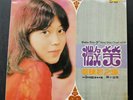 HLP9014 ???? ??? Wong Shiau Chuen LP