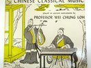 PROFESSOR WEI CHUNG LOH CHINESE CLASSICAL LP LYRICHORD China World International