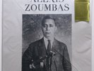 ALEXIS ZOUMBAS Vinyl LP (1920s Greek Violin) NEW/SEALED