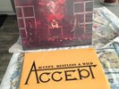 Accept 