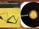 Relaxin' with the Miles Davis Quintet: Prestige 7129 Vinyl Record Jazz Album