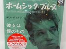 BOB DYLAN-SUBTERRANEAN HOMESICK BLUES / SHE...-JAPAN 7INCH Pink VINYL Ltd/Ed C94