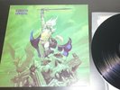Cirith Ungol Frost And Fire lp 1st press heavy metal vinyl record 1980s NWOBHM