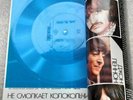 Beatles-Flexi 7