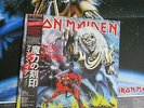 IRON MAIDEN  - THE NUMBER OF THE BEAST Japan giant Poster Completed??