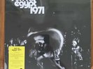 Sun Ra - Egypt 1971 Box Set LP  RSD 2020 (Sealed)