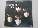 NAZZ - NAZZ (self titled) 1968 1st SGC SD 5001 UNI Jacket VG+ Wax $19.95