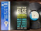 MINT  CANNONBALL ADDERLEY SOMETHIN' ELSE BLUE NOTE GXK 8042 OBI STEREO JAPAN LP