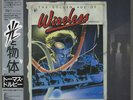 Thomas Dolby - The Golden Age Of Wireless / VG / LP, Album