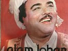 Mohammad Alam Lohar Vol 2 Lp Vinyl Record - Pakistani Punjabi Folk Music