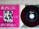 BEATLES I SHOULD HAVE KNOWN BETTER ODEON OR-1139 Japan RED VINYL VINYL 7