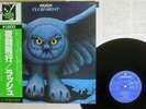 RUSH FLY BY NIGHT MERCURY BT-5185 Japan OBI VINYL LP