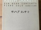 KEITH JARRETT Sun Bear Concerts Piano Solo Recorded in Japan ECM-x-1100 10 NM LP