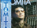 Tomita - Sound Creature / VG+ / 2xLP