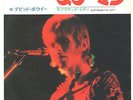 DAVID BOWIE - STARMAN / SUFFRAGETTE CITY - VERY RARE  JAPAN 45' Vinyl PS