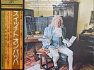 Walter Carlos - Switched-On Bach / VG+ / LP, Album, RE