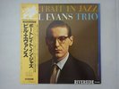 Bill Evans Trio Portrait In Jazz Riverside SMJ-6144 Japan  VINYL LP OBI