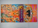 The Jimi Hendrix Experience Axis: Bold As Love Polydor MP 2493 Japan   LP OBI